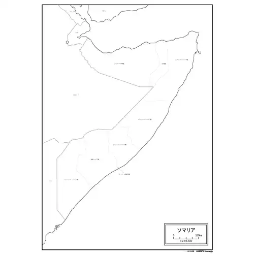 ソマリアのサムネイル