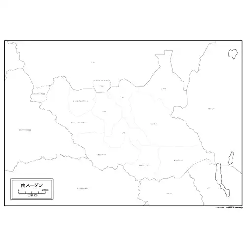 南スーダンのサムネイル