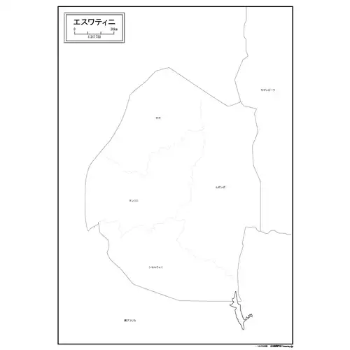 エスワティニのサムネイル