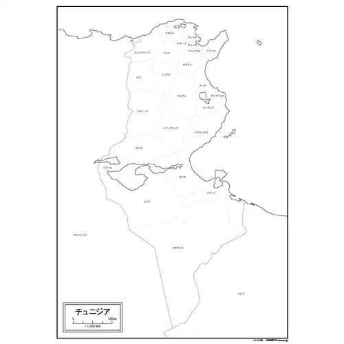 チュニジアのサムネイル