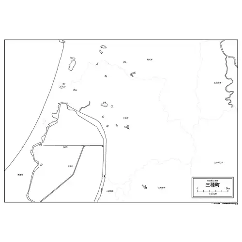 三種町のサムネイル