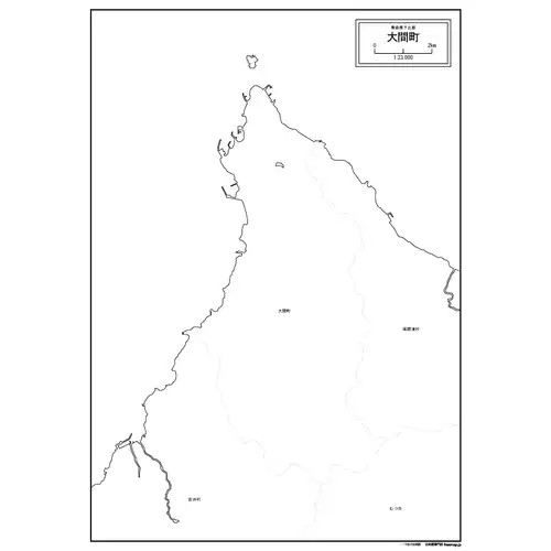 大間町のサムネイル
