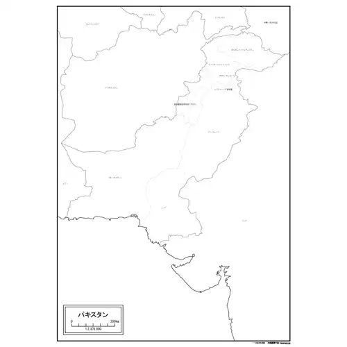 パキスタンのサムネイル