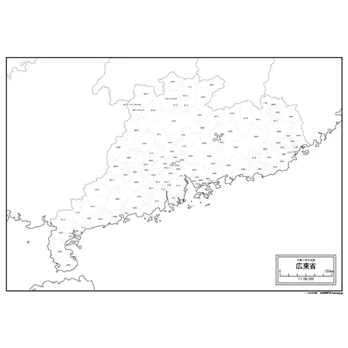 広東省のサムネイル