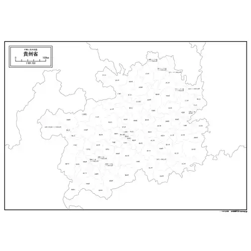 貴州省のサムネイル