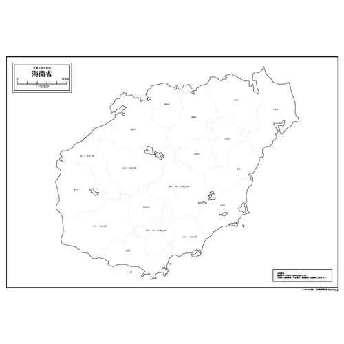 海南省のサムネイル