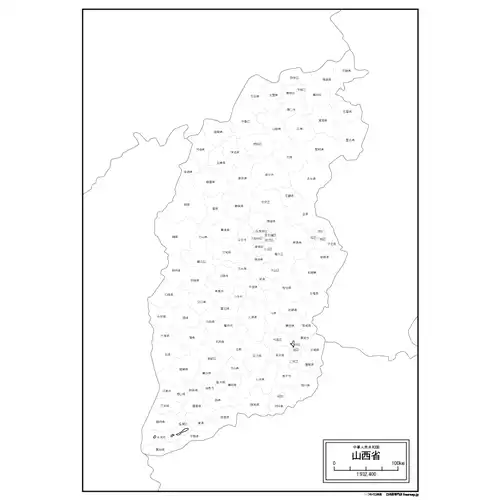 山西省のサムネイル