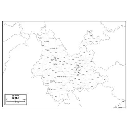 雲南省のサムネイル