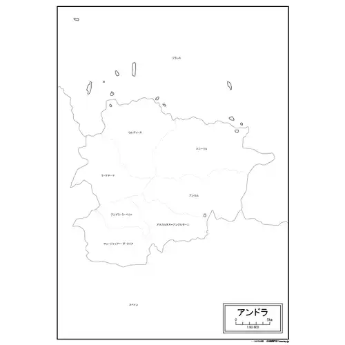 アンドラのサムネイル