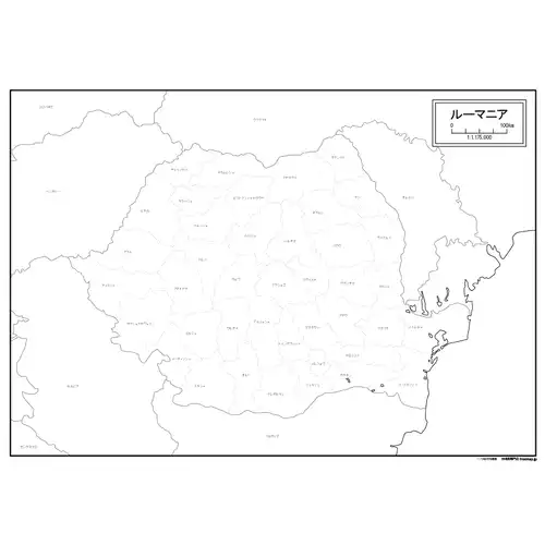 ルーマニアのサムネイル