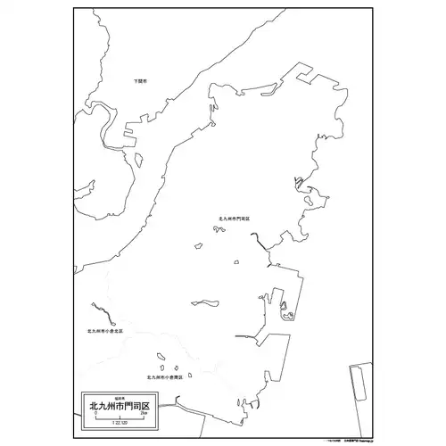 門司区のサムネイル