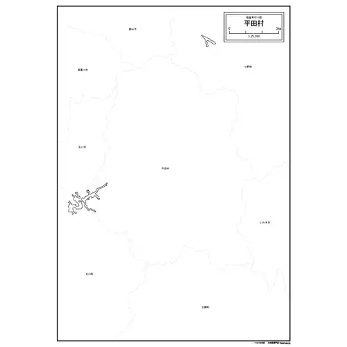 平田村のサムネイル