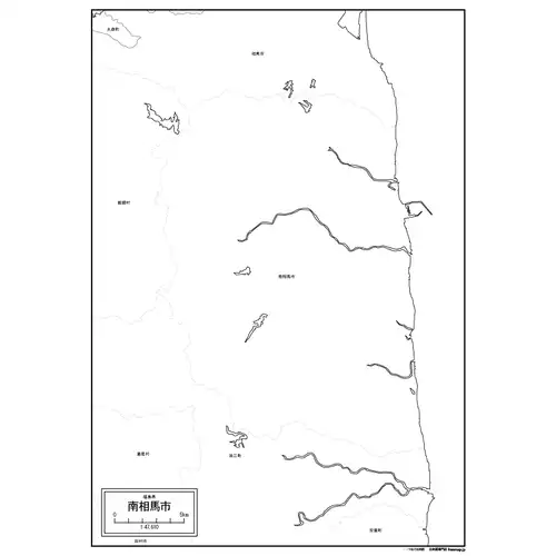 南相馬市のサムネイル