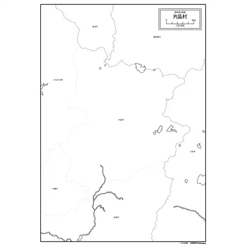 片品村のサムネイル