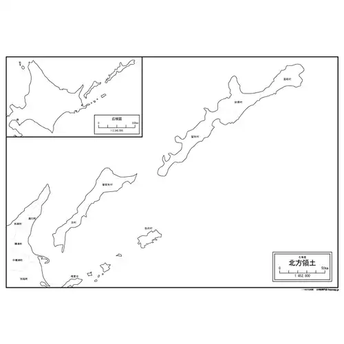 北方領土のサムネイル