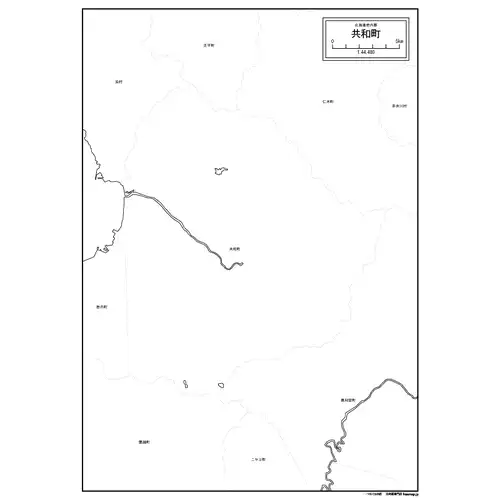 共和町のサムネイル