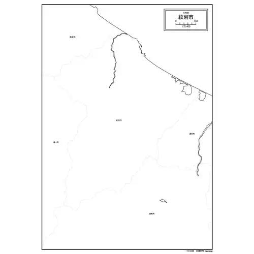 紋別市のサムネイル