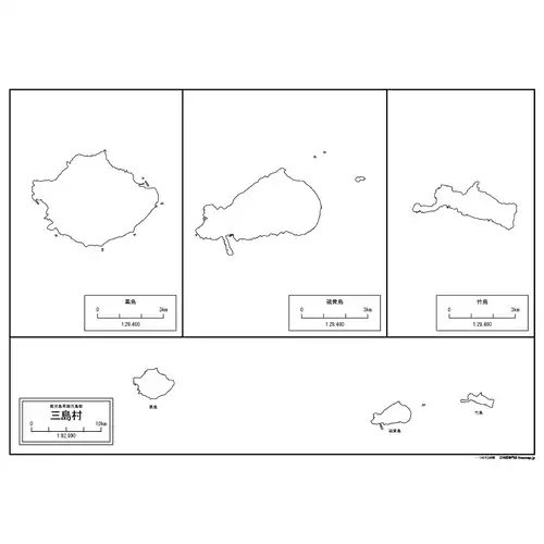 三島村のサムネイル
