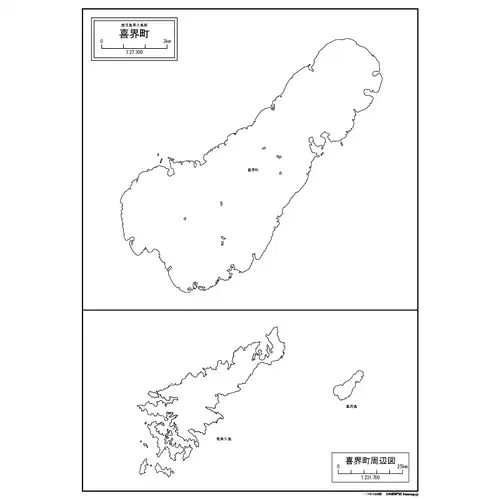喜界町のサムネイル