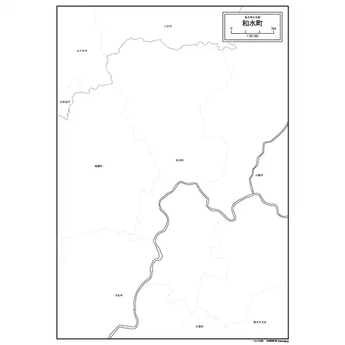 和水町のサムネイル