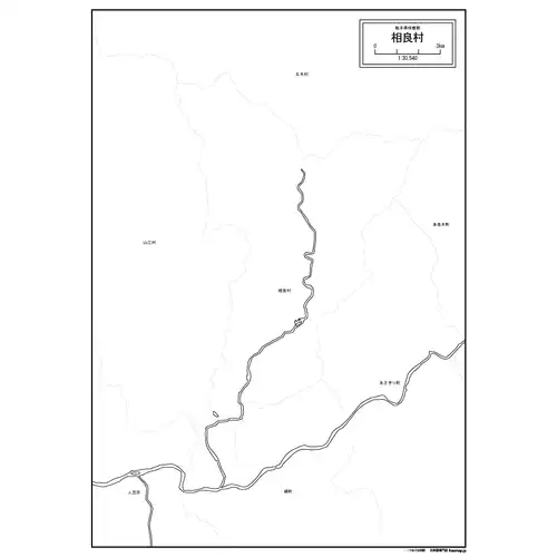 相良村のサムネイル