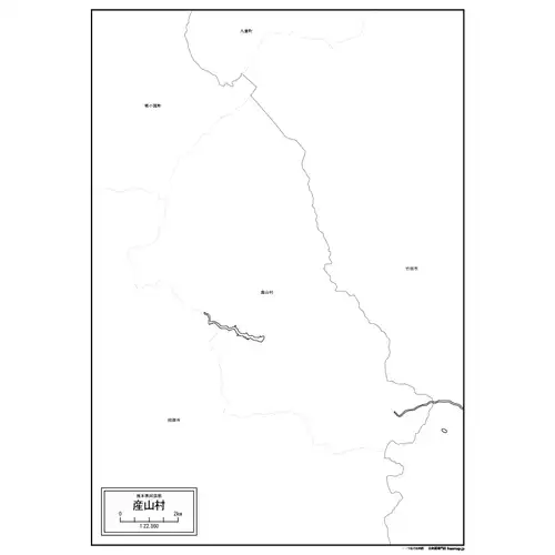 産山村のサムネイル