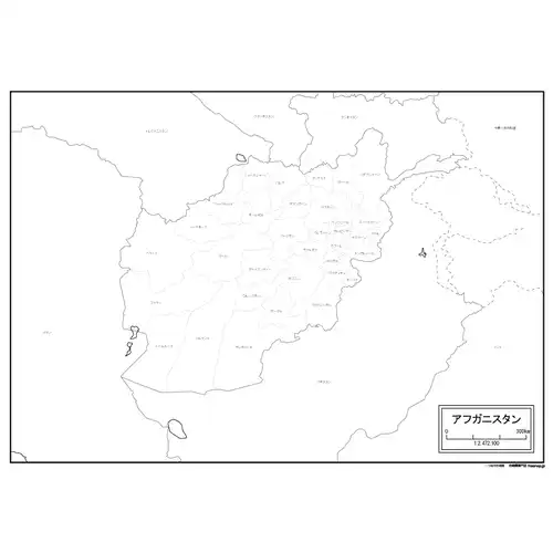 アフガニスタンのサムネイル