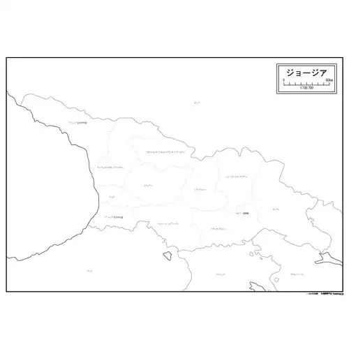 ジョージアのサムネイル