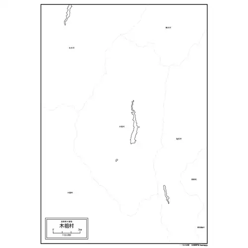 木祖村のサムネイル