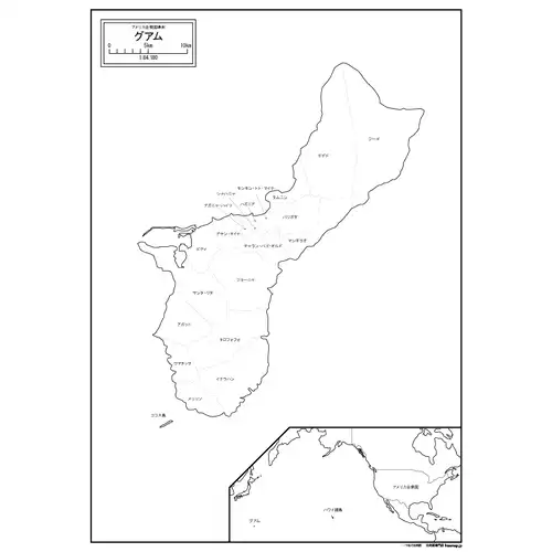 グアムのサムネイル