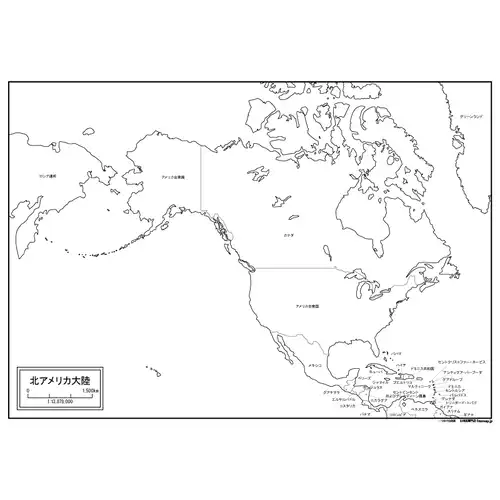 北アメリカ大陸のサムネイル