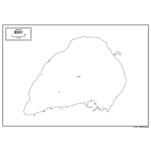 粟国村のサムネイル