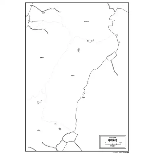 中城村のサムネイル