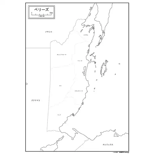 ベリーズのサムネイル