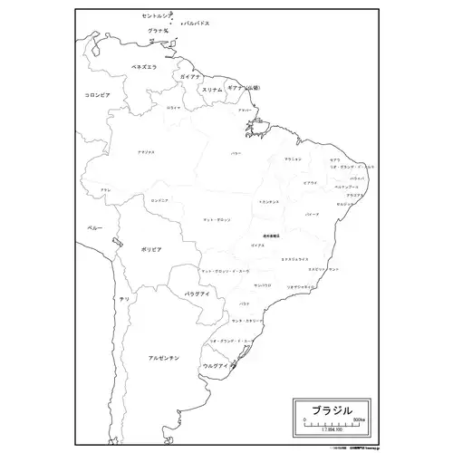 ブラジルのサムネイル