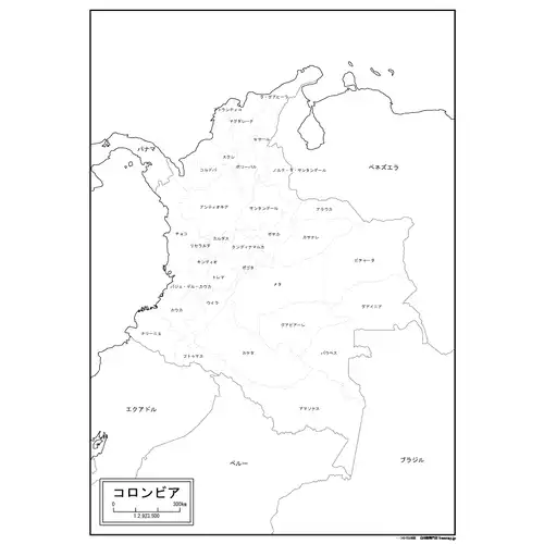 コロンビアのサムネイル