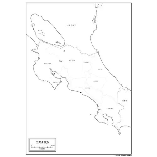 コスタリカのサムネイル