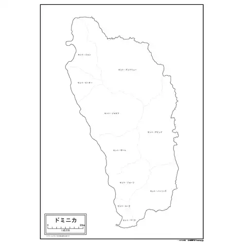 ドミニカのサムネイル