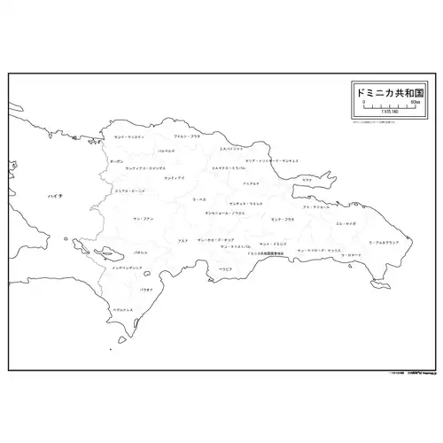 ドミニカ共和国のサムネイル