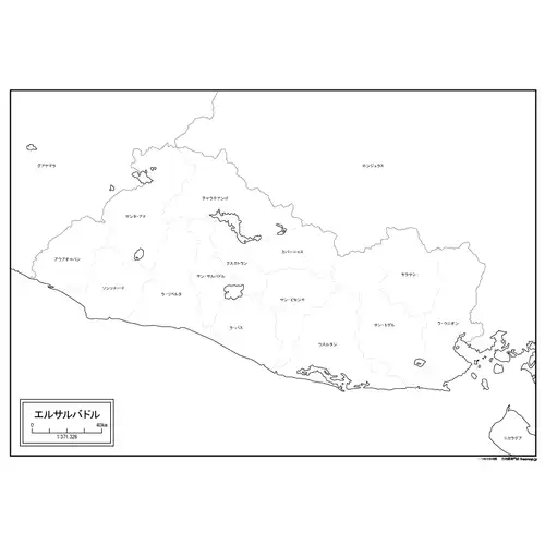 エルサルバドルのサムネイル