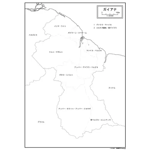 ガイアナのサムネイル