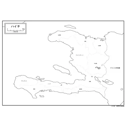 ハイチのサムネイル