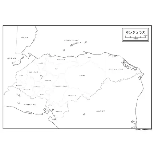 ホンジュラスのサムネイル