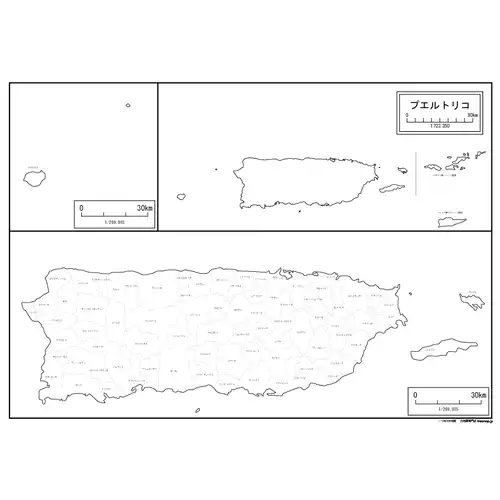 プエルトリコのサムネイル