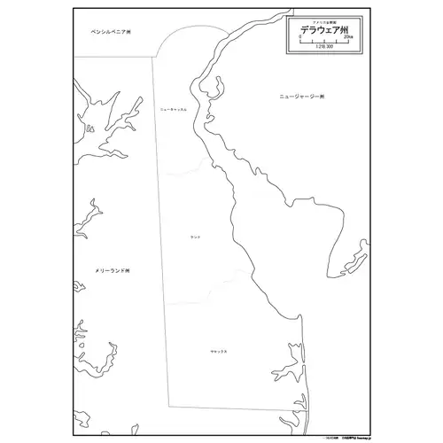 デラウェア州のサムネイル