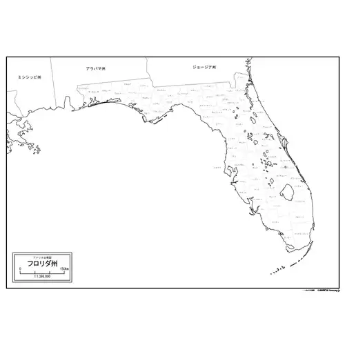 フロリダ州のサムネイル
