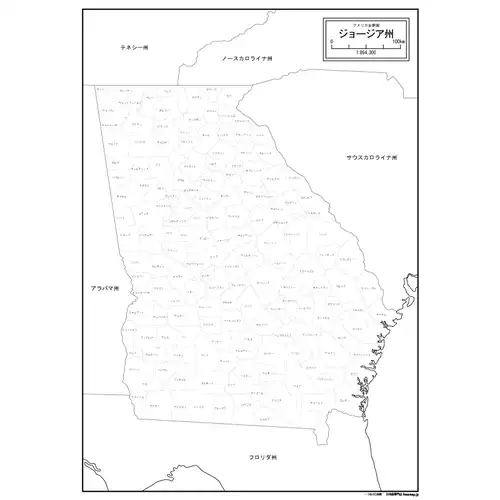 ジョージア州のサムネイル