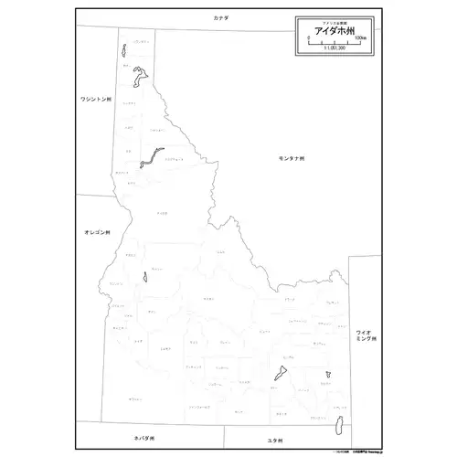 アイダホ州のサムネイル