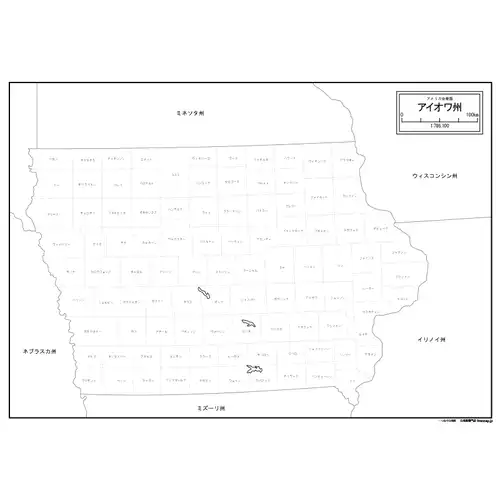 アイオワ州のサムネイル