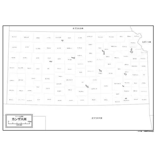 カンザス州のサムネイル